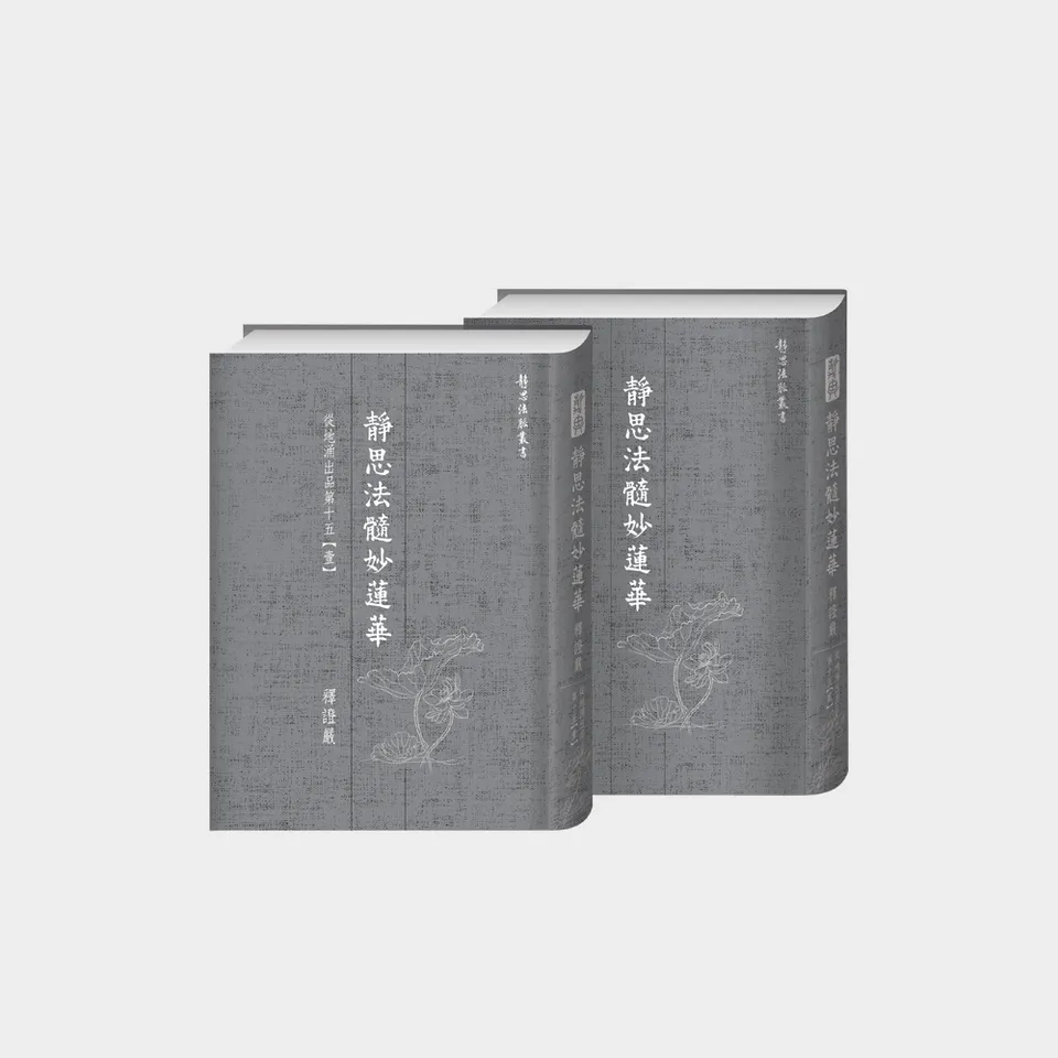 古書 資料 謫居詩存 全2册 和本 B1-4 漢籍