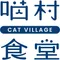 【喵村食堂😊】日清 5DISH極品懷石綜合餅乾★貓糧 貓飼料 貓零食★