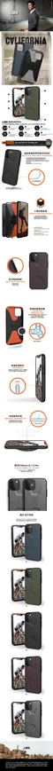 原廠公司貨出清！！【UAG】Apple iPhone 12 mini 耐衝擊保護殼 - 簡約系列 (5.4")