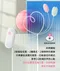 SISTALK小怪獸┃白夜魔抑菌系列 Play掌控蛋