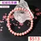 🌸貞緣水晶飾品🌸AR021紅紋石手鍊6+mm