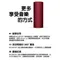 Ultimate Ears MEGABOOM 3 藍牙喇叭