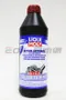 LIQUI MOLY 齒輪油 HYPOID GEAR TDL 75W90 力魔 合成手排油 #1407
