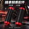 機車手把套／煞車套