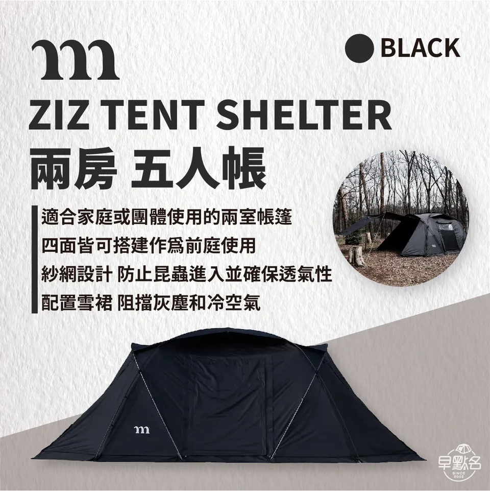 muraco ZIZ TENT SHELTER BLACK MURACO】ZIZ TENT SHELTER BLACK