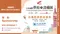 自盛國際︱Shika Service System_【展覽贊助公告】2021 台北國際烘焙暨設備展贊助公告