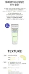 韓國Derma Factory逆時光300ppm高濃度A醛抗老晚霜(30ml)