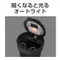 日本Seikosangyo 軍事風 迷你太陽能菸灰缸(黑色/綠色) EN-17 EN-18