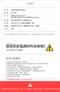 [ KZM ] 經典民族風調味料收納袋S｜K5T3K001