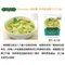 【咖諾彎】泰式綠咖哩醬 (1公斤/盒)