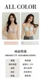 日系少女 無鋼圈內衣