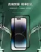 【NISDA】Apple iPhone 14 Pro「2.5D」滿版玻璃保護貼 (6.1")