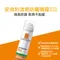 理膚寶水 ANTHELIOS ULTRA-LIGHT MIST SPF 50+ 安得利清爽防曬噴霧SPF50 PA++++ 75ml