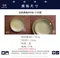 金鈴黃釉皿系列-日本製