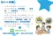 居家用照顧床—居家暖心款