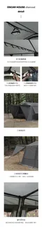 [ KZM OUTDOOR ] OSCAR 工業風奧斯卡4人帳- 灰色 ｜K241T3T01 2025新色 客廳帳 一房一廳 小屋帳