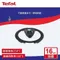 【Tefal 法國特福】巧變精靈系列 16CM 玻璃蝴蝶鍋蓋