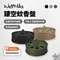 [ WellHike ]  鏤空蚊香盤-三色(附掛勾) │防燙底座 可搭配磁吸燈具配件 蚊香盒 戶外防蚊 露營防蚊 燈罩