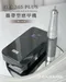 G.C 305 Plus 攜帶型磨甲機 三色
