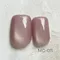 ageha gel Opti Color 貓眼甲油膠MG-011