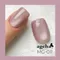 ageha gel Opti Color 貓眼甲油膠MG-011