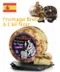 Fromage Brebis à L'ail Noir西班牙黑蒜頭綿羊硬質乳酪