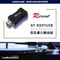 鐵三角 AT-RX97USB 音訊優化轉接器