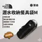 軍綠【THE NORTH FACE】瀝水收納二合一廚具袋 Cutlery Case M  日本限定