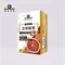 綠恩血橙酵素EX