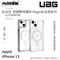 原廠公司貨【UAG】Apple iPhone 13 (6.1") 耐衝擊保護殼-Magsafe全透明系列