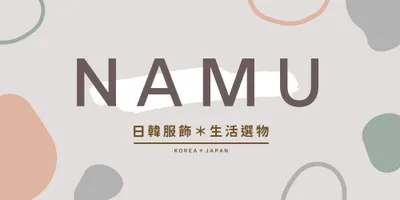 NAMU 日韓服飾·生活選物
