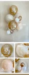 驚喜氣球：Bubble氣球物語-小熊軟糖生日球束[W2115]