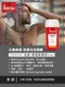 【intesa 英德仕】古龍香氛-洗髮沐浴凝膠 250ml (VitaCell/活膚/敏感肌專用)