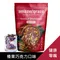 【全館85折】 Amazin Graze堅果燕麥脆片-榛果巧克力 250g (清真認證)