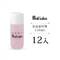 Nail Labo保濕卸甲劑120ml(12入)