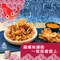 【三陽食品】香辣魷魚絲