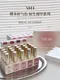 櫻禾 好氣色系列10ml-L1~L20 單品