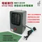 黑設 第六代微型電暖HT-6 TRIO電暖器