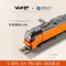 E500型電力機車｜超微型積木系列｜鐵道列車｜臺灣火車｜迷你積木｜模型｜組裝｜觀光列車｜玩具