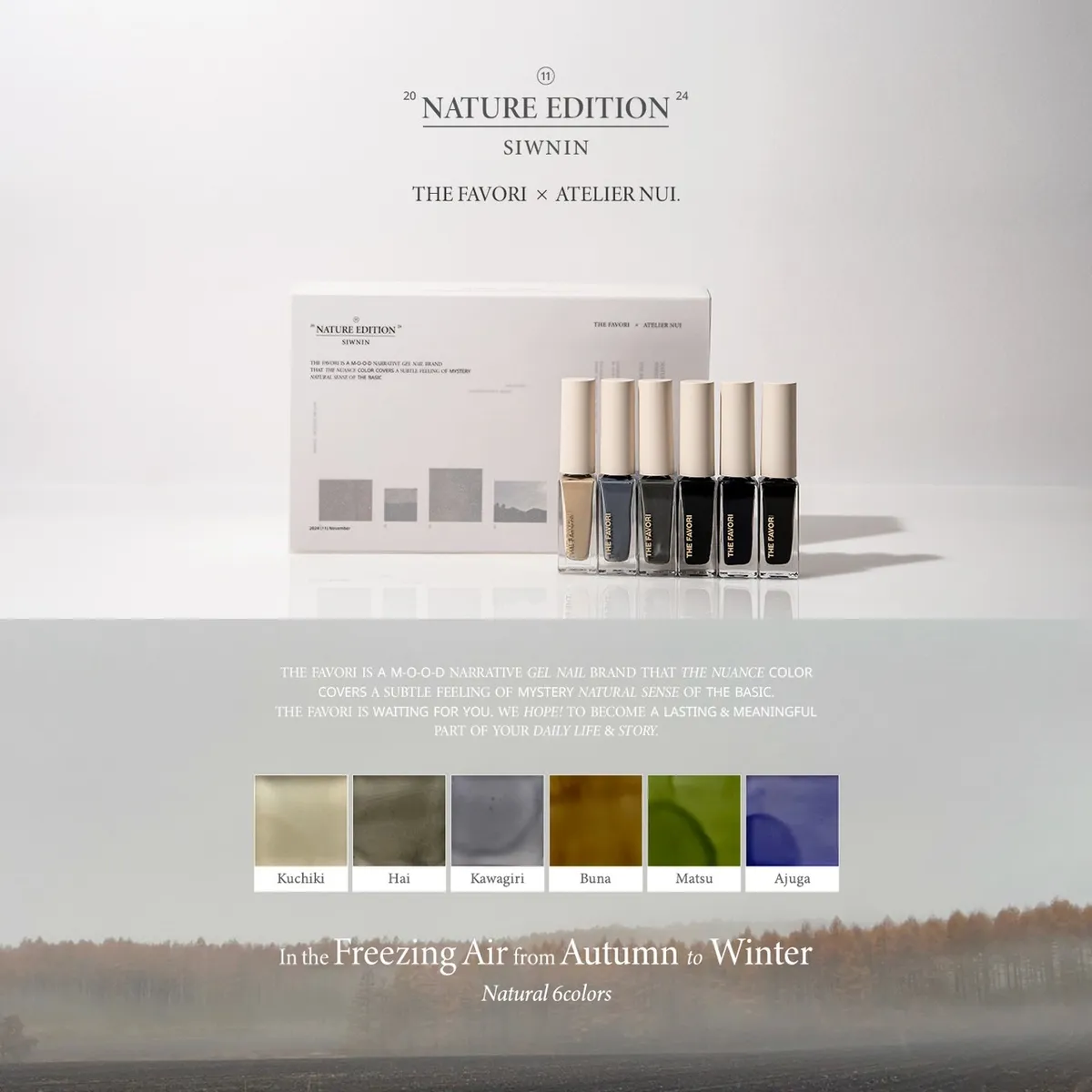 THE FAVORI x NUI Nature暈染液ver2. 6色 THE FAVORI x NUI Nature暈染液ver2. 6色