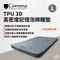 [ 逗點Comma ] TPU 3D高密度記憶泡棉睡墊雙人L號｜灰色  床墊 泡棉墊 睡墊 充氣床  早點名獨家販售