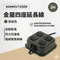 軍綠［ADAMOUTDOOR］金屬4座延長線 2M