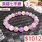 🌸貞緣水晶飾品🌸AS003超七-紫超七手鍊9+mm/10+mm