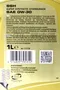 RAVENOL Super Synthetic Hydrocrack SSH 0W30 合成機油