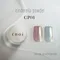 enoi 鏡面粉cinderella powder