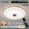 【鹿屋燈飾】國家認證 台灣專利  RGB吸頂燈 背光小夜燈 C2424S 圓花造型 55瓦 75瓦 95瓦 全光譜吸頂燈