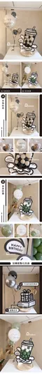驚喜送禮：超大杯珍奶-迷你馬賽克生日大卡片[Card008]