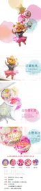 [DB0066] 芭蕾熊熊