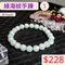 🌸貞緣水晶飾品🌸AG002海紋-綠海紋手鍊8+mm