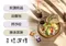 淨斯老梅鳳梨/樹葡萄露禮盒